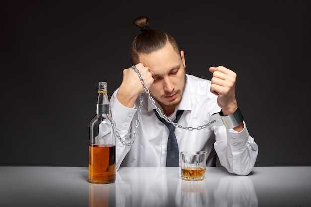 Алкоголь и наркотики: опасности и последствия
