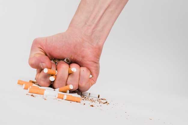 Путь к освобождению от табачной зависимости