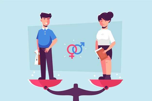 Существует ли равноправие полов?