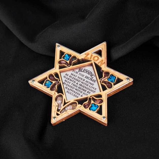 Шестиконечная звезда в духовном развитии иудаизма