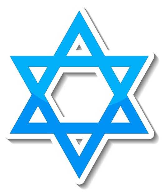 Значение шестиконечной звезды в иудаизме